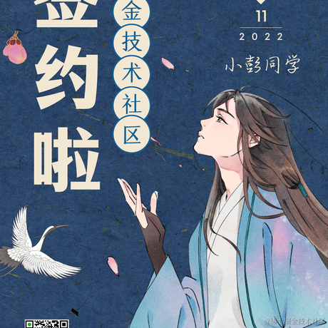 彭旭锐于2022-08-26 15:24发布的图片