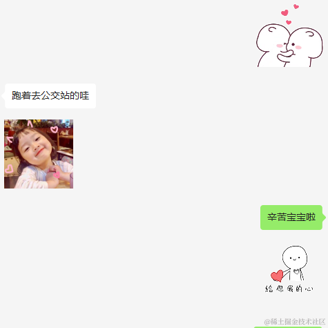 今天超市大减价于2023-06-14 09:40发布的图片