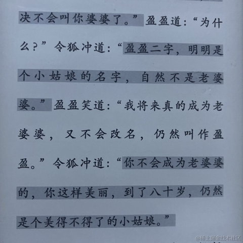 已注销于2021-07-28 11:14发布的图片