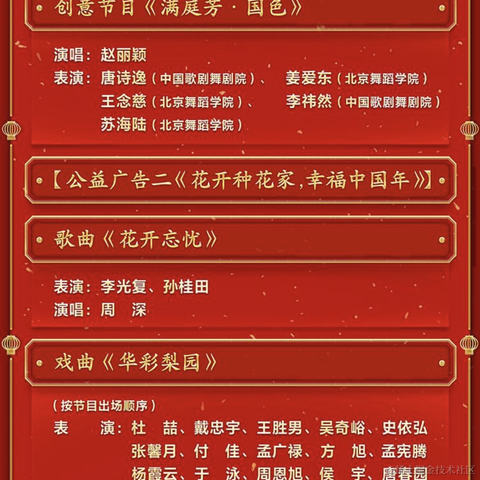 六月暴雪飞梨花于2023-01-21 11:22发布的图片