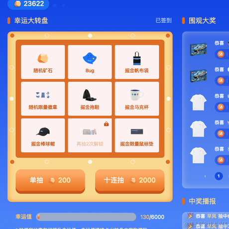 一个前端的小学徒于2021-12-21 09:50发布的图片
