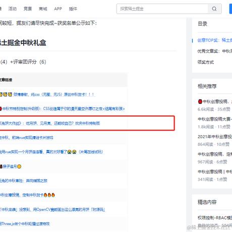 bug菌于2023-09-25 12:29发布的图片