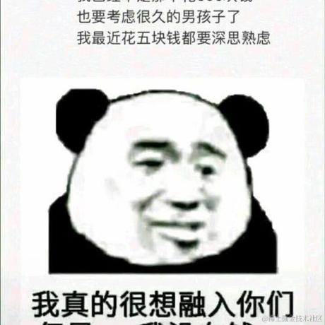 程序员小徐同学于2022-10-07 16:07发布的图片
