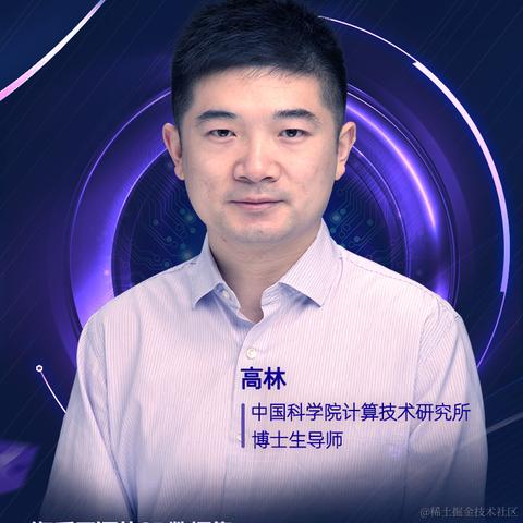 阿里巴巴大淘宝技术于2020-10-23 14:29发布的图片