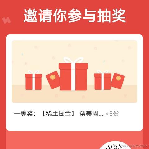 一依不舍于2023-10-16 09:03发布的图片