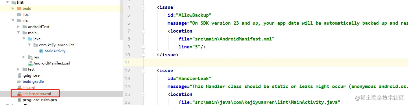 Lint生成警告基准