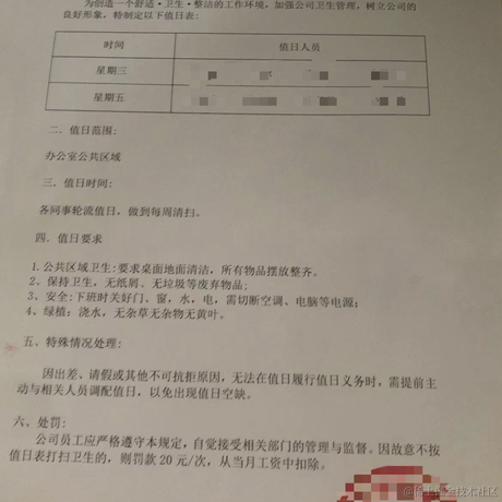 鱼头人于2023-08-07 14:24发布的图片