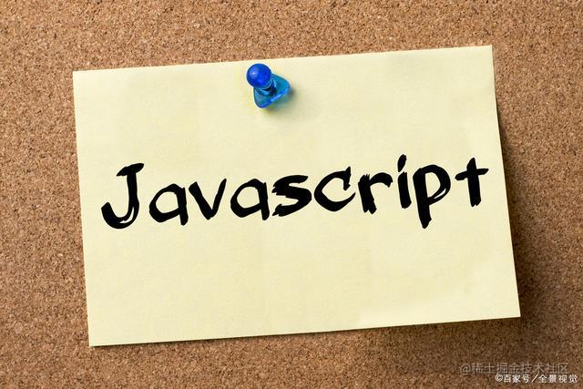 JavaScript