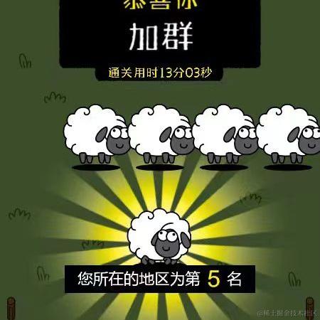 叶秋学长于2022-09-15 12:48发布的图片