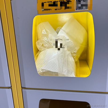 虞妙妙于2023-02-14 17:29发布的图片