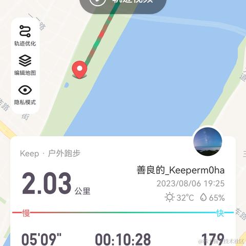 Aurora_Trip于2023-08-06 20:16发布的图片