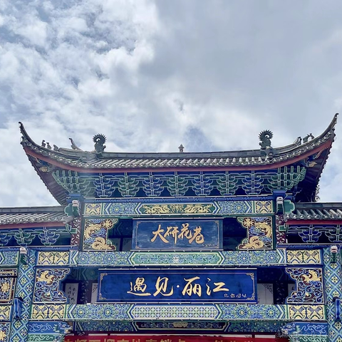 Java工程狮于2022-08-30 16:07发布的图片