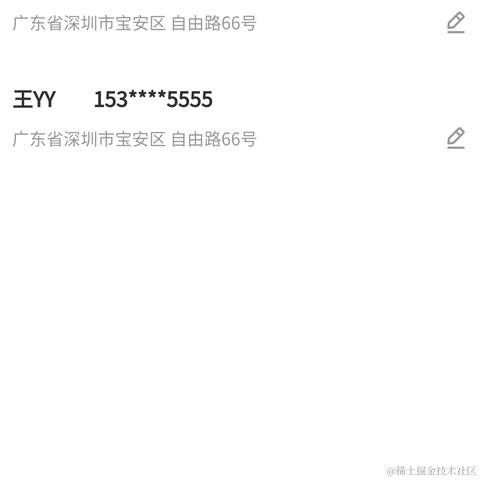 岁月是猪于2020-11-07 10:23发布的图片