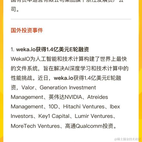 行业观察者007于2024-05-17 10:43发布的图片