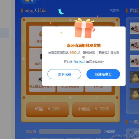 你学什么前端啊于2023-02-22 08:41发布的图片