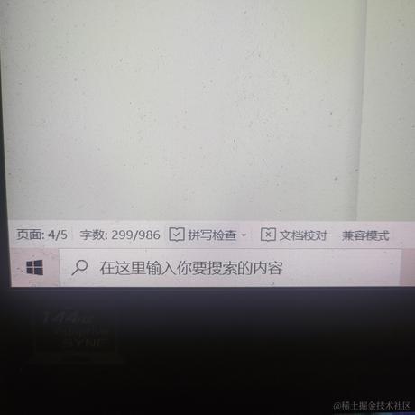 嘉心糖今天好好生活了吗于2022-11-18 19:53发布的图片