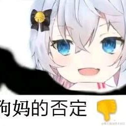 我永远喜欢森蚺于2021-08-16 09:21发布的图片