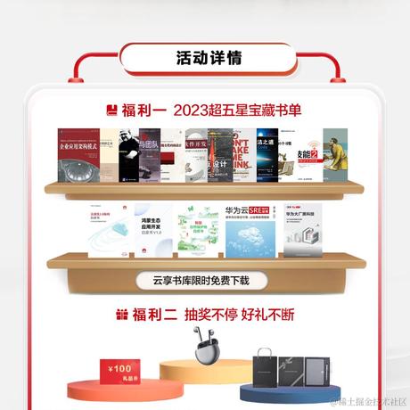 华为云开发者联盟于2023-04-06 16:37发布的图片