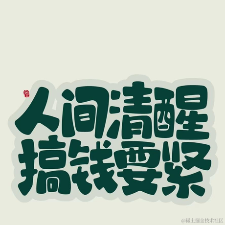 码界西柚于2023-01-02 13:09发布的图片