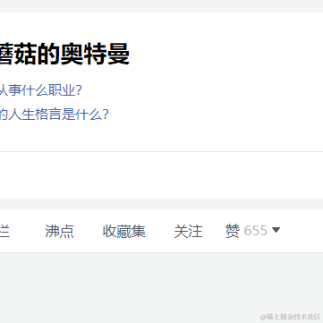 采蘑菇的奥特曼于2022-06-08 21:27发布的图片