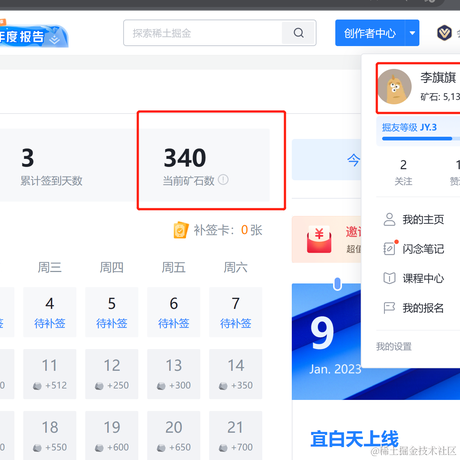 李旗旗于2023-01-09 11:32发布的图片