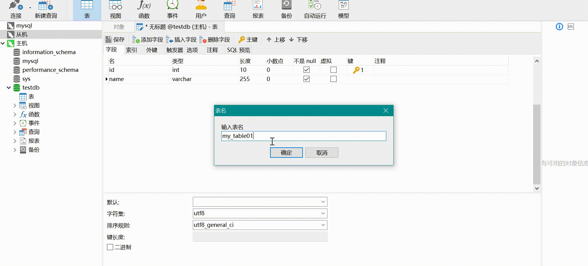QQ录屏20210829233225.gif