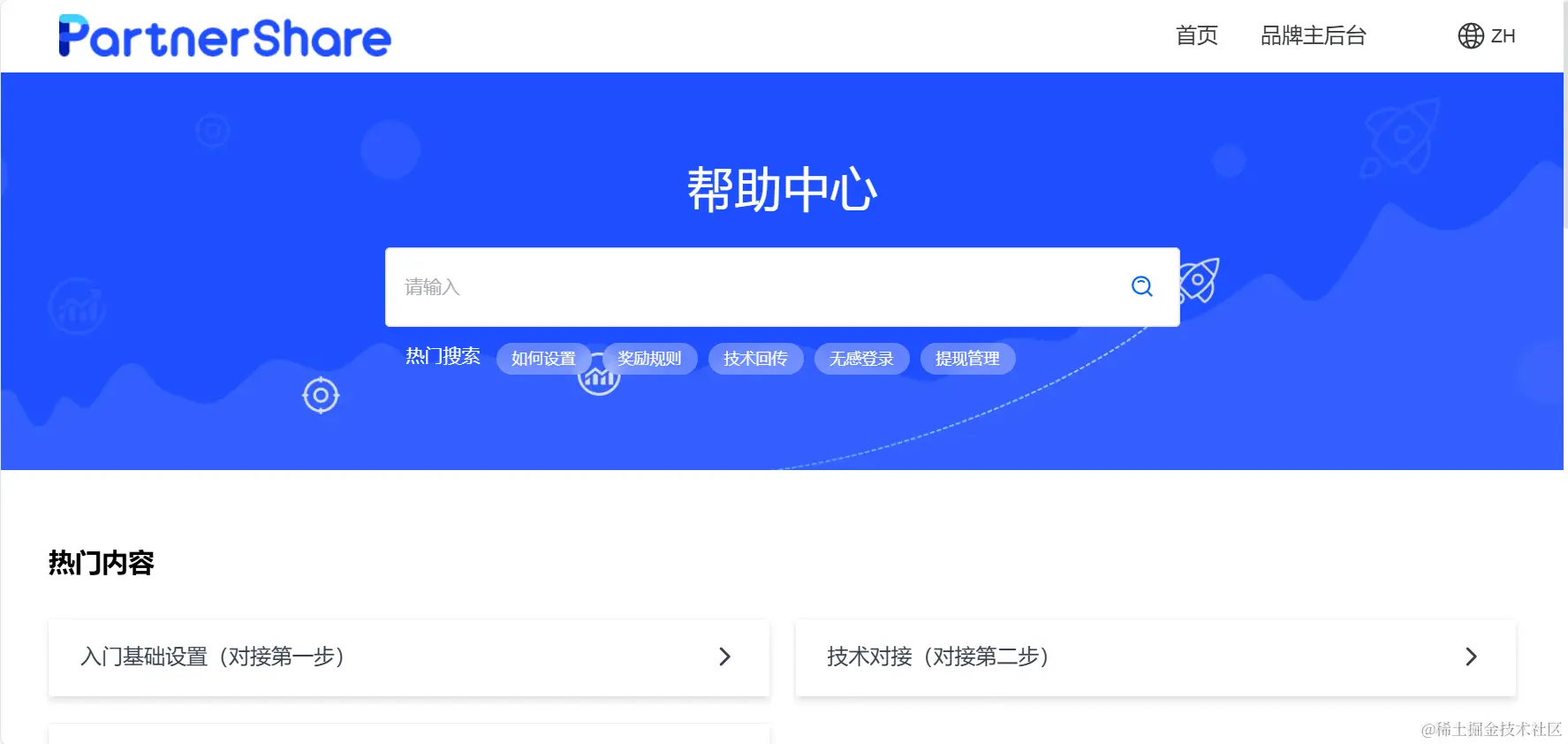 屏幕截图 2024-06-07 142142.png