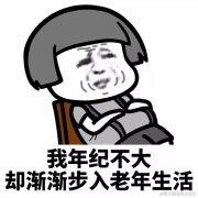 一切过往皆为序章于2020-12-02 09:32发布的图片