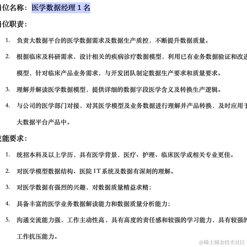 本末于2021-02-24 15:47发布的图片