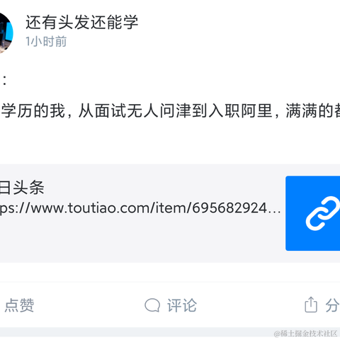 神奇的程序员于2021-05-04 16:09发布的图片