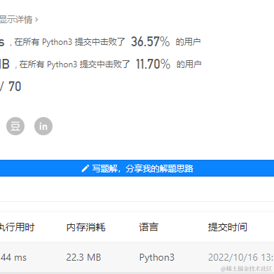 佩棋wa于2022-10-16 13:56发布的图片
