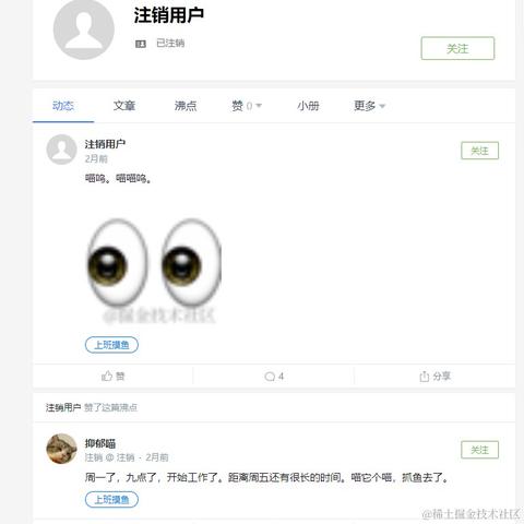 已注销于2021-04-07 11:05发布的图片