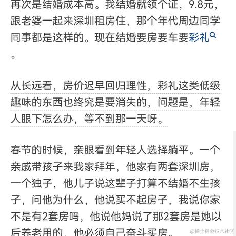 有一个朋友于2023-03-16 17:35发布的图片