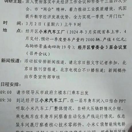 silentcyanmountain于2024-03-28 14:26发布的图片