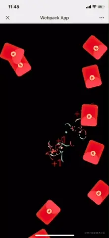 效果2