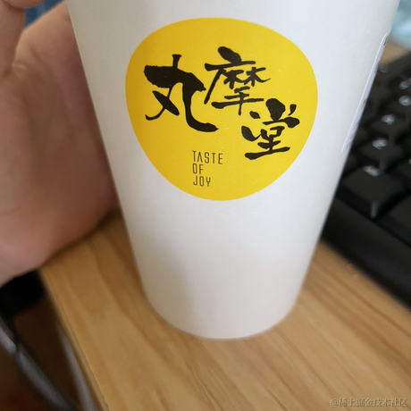 只会嘤嘤嘤于2021-08-27 14:56发布的图片