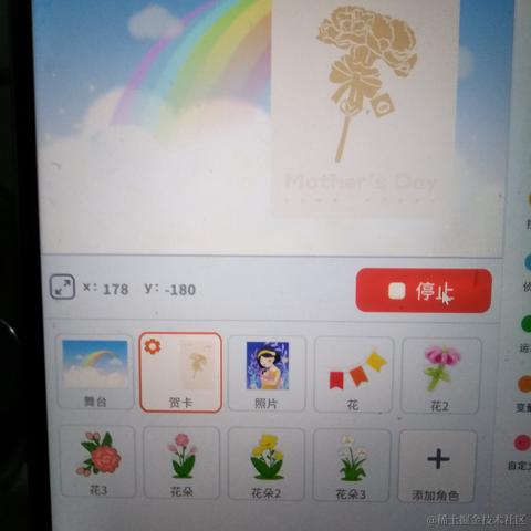 苜蓿花于2024-05-12 23:03发布的图片