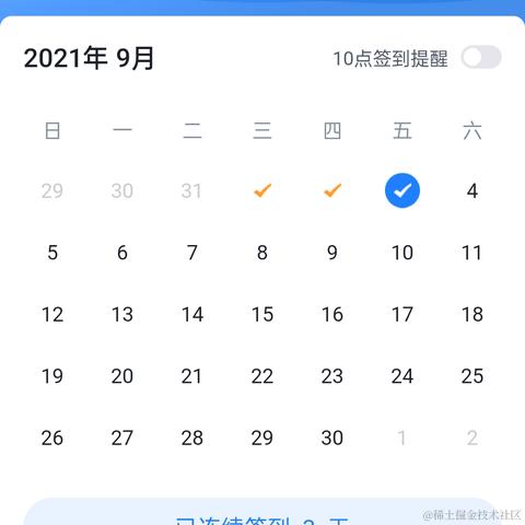 司礼于2021-09-03 10:48发布的图片