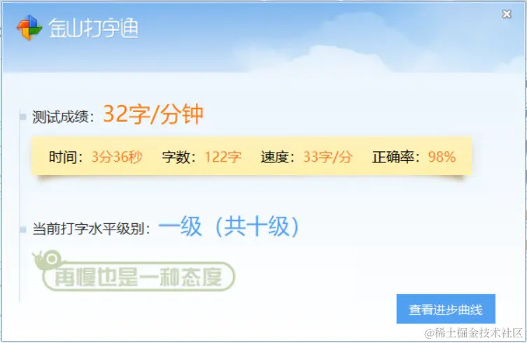 微信截图_20230814232505.png