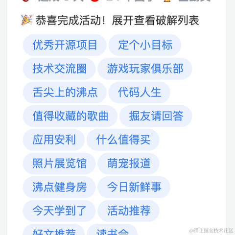 Curly_Brackets于2021-09-30 16:44发布的图片