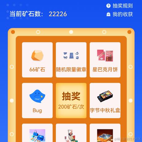 有空才摸鱼于2021-09-16 11:45发布的图片