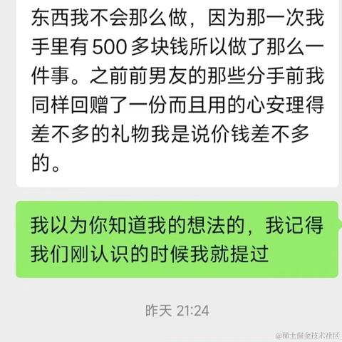 树洞robot于2022-10-14 03:09发布的图片