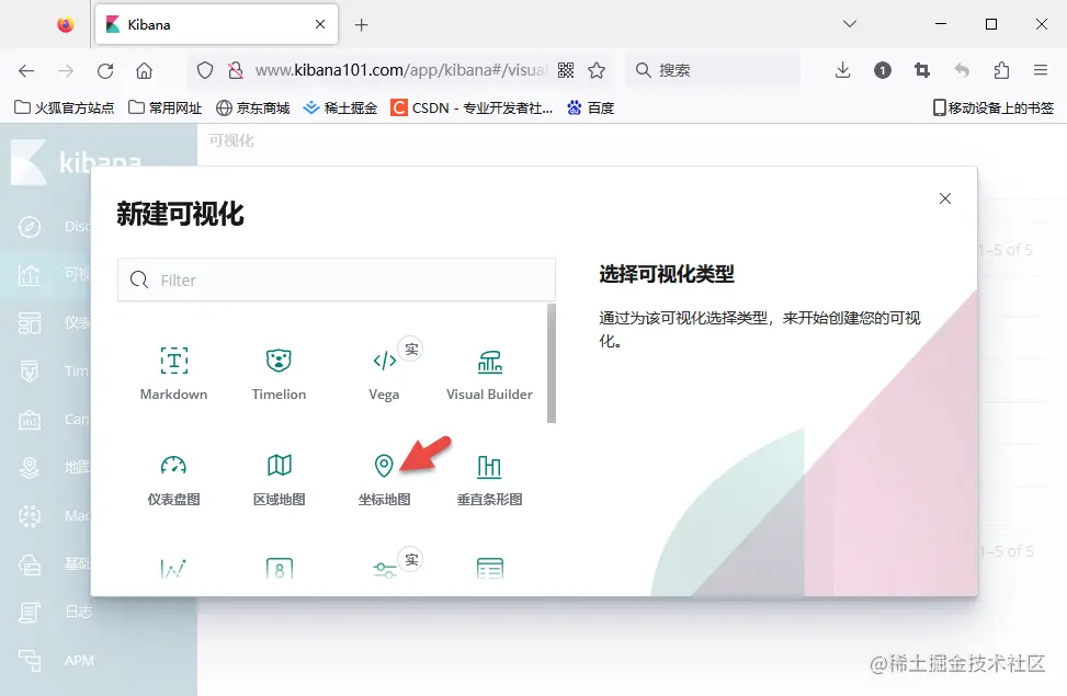 坐标地图1.png