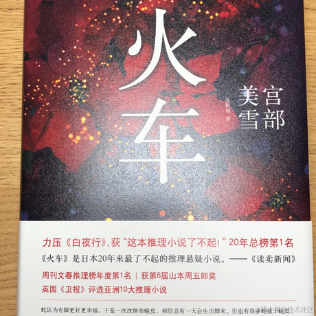 season_zhu于2021-06-22 08:33发布的图片