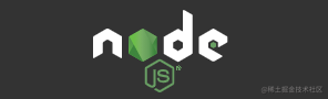 NodeJS原生