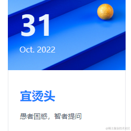 DDDDD于2022-10-31 09:43发布的图片