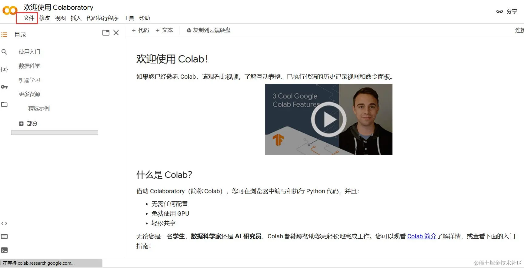 选择文件.jpg