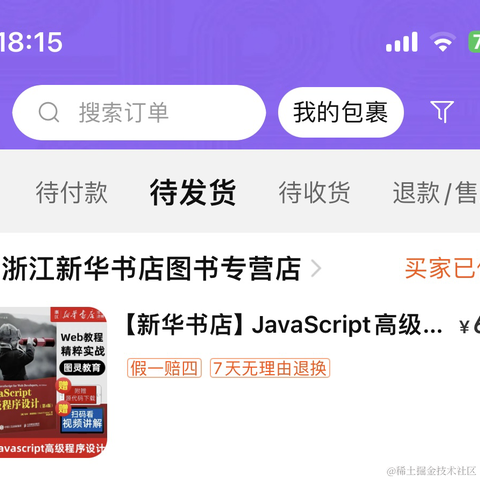 HiStewie于2024-03-15 18:17发布的图片