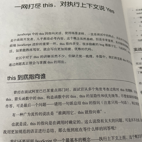 灵感__idea于2021-05-17 22:25发布的图片