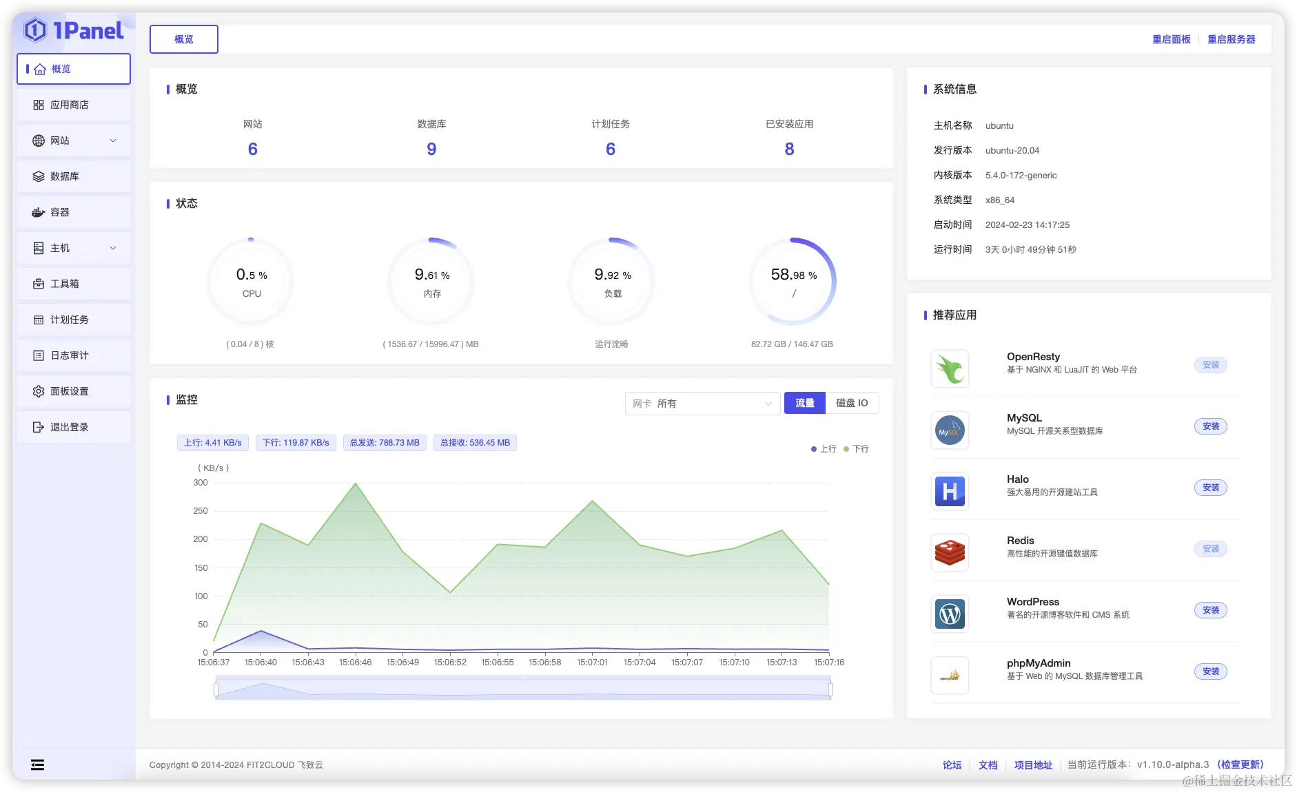 2024022703220674 (1).png